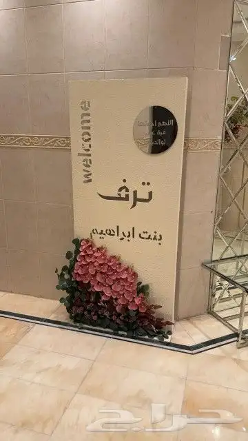 ستاند بإسم 0