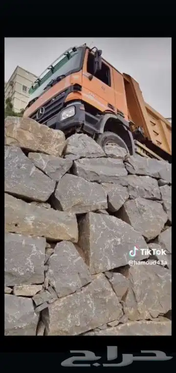 مقاول حجر وربراب وقص الأراضي 15