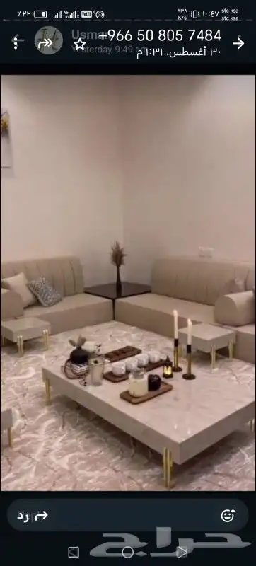 كنب او سيتاتر او مساند او جديد او تنجيد 6
