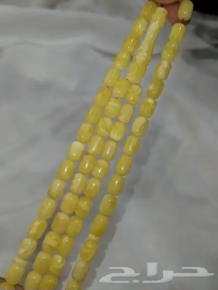 مسباح كهرمان سوبر تشخيط بتبرقع 0
