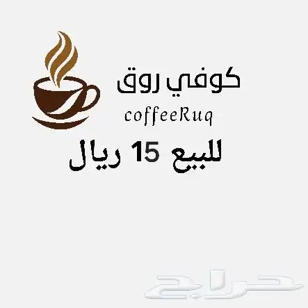 تصميم شعار لوقو تهنئة جميل ورخيص السعر 20_15لمستعجل يجي 19