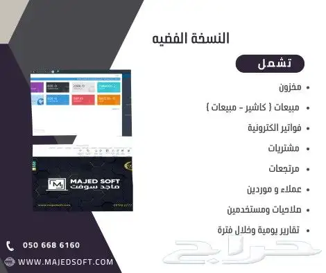 pc كمبيوترات 7