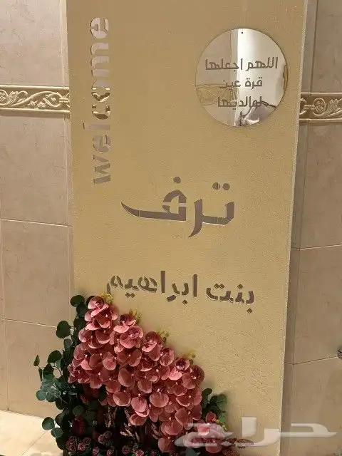 ستاند بإسم 1