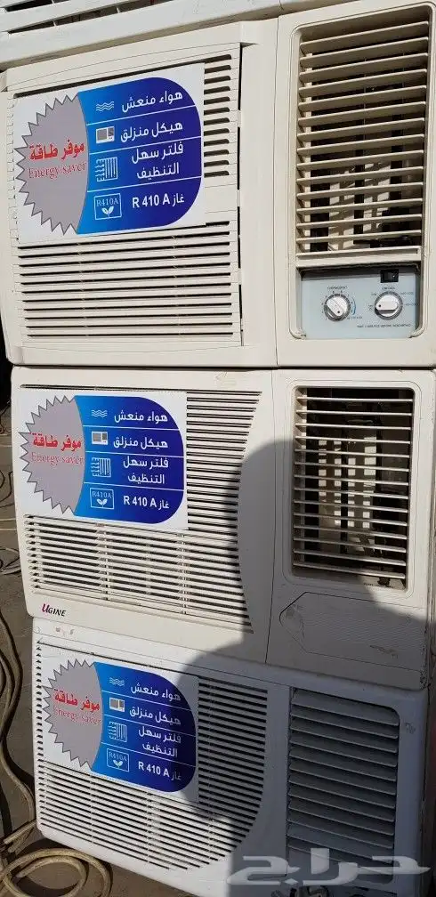 بيع مكيفات شباك مستعمله 1