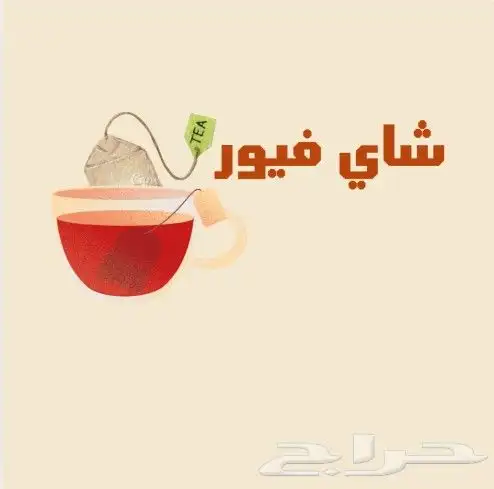 تصميم شعار لوقو تهنئة جميل ورخيص السعر 20_15لمستعجل يجي 5