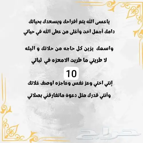 تصميم شعار لوقو تهنئة جميل ورخيص السعر 20_15لمستعجل يجي 18