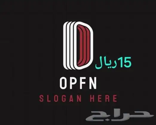 تصميم شعار لوقو تهنئة جميل ورخيص السعر 20_15لمستعجل يجي 10