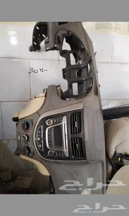 ديكور جير وعصير ولاعة وسطي أصلي مستخدم 8