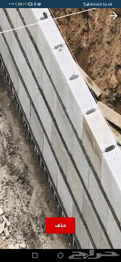 بنا خبره في مجال البناء وعلى دريه كملة بجميع المخطط الهندسيه 2