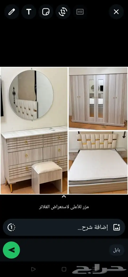 غرف نوم وطني جديد مع تقسيط تابي او تمارا توصيل وتركيب في نفس 4