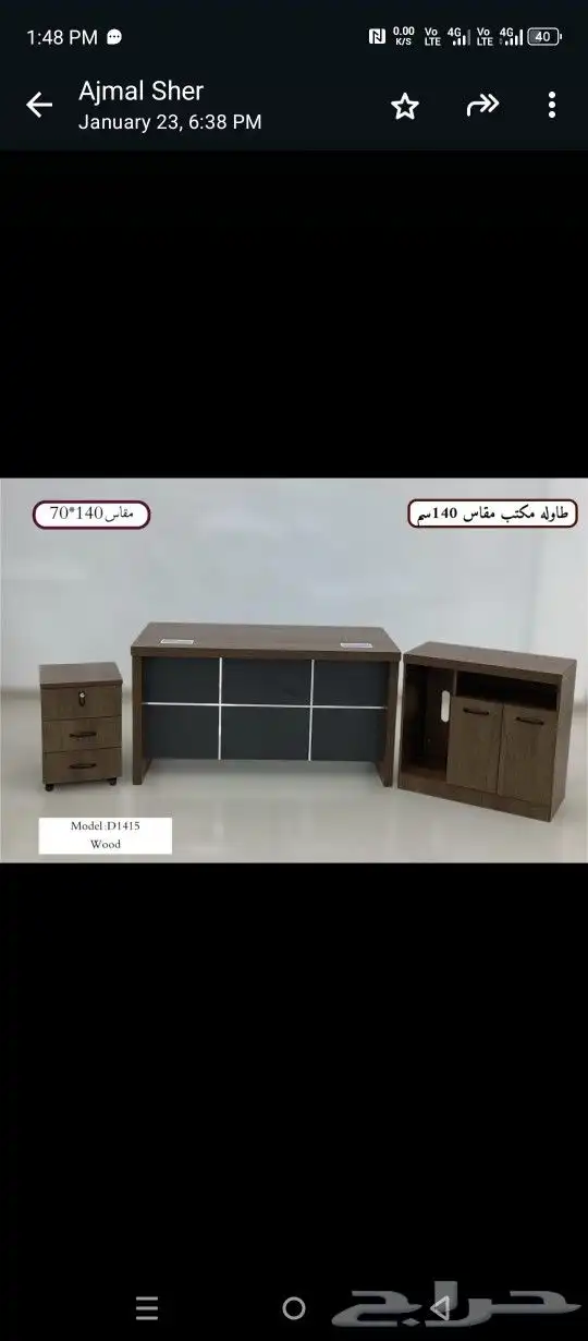 كراسي انتظار وصل الجمعيع المقسات الوان متوفر توصيل تركيب جده 5