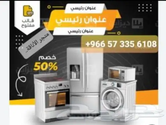 مكيف شباك جنرال جديد وبسعر جملة 0