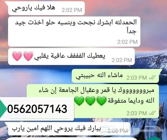 معلمه لغه انجليزيه مع توفير معلمات ومعلمين وأخصائيات 2