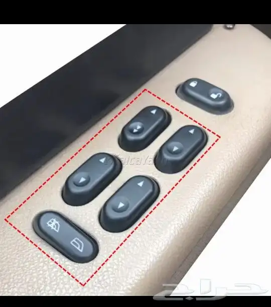 ازرار تحكم نوافذ فوارد 2