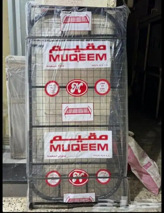 اسره ومراتب 0