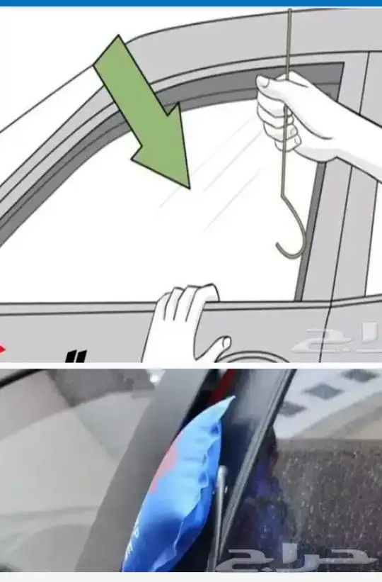 فتح باب السيارات جده 0