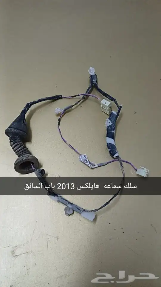 قطع هايلكس 2013 و2010 0