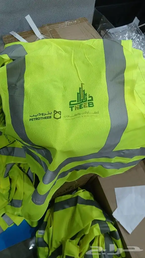 طباعة سفتي سترة امان فيست 0