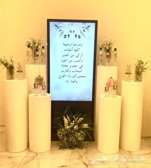 حفلات ومناسبات 0