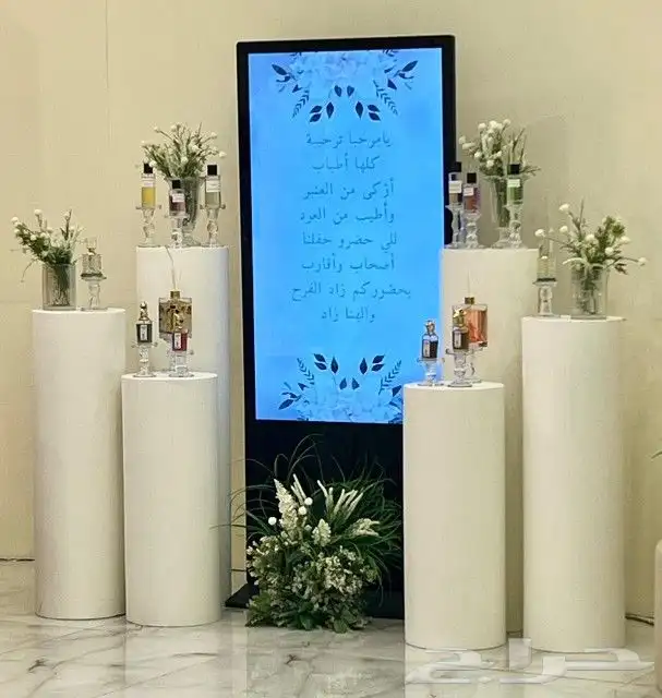 حفلات ومناسبات 1