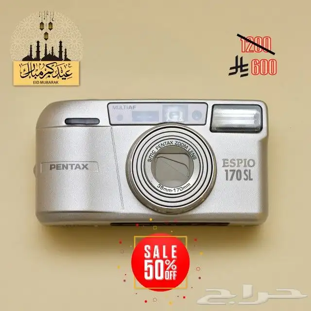 كاميرات ديجيتال وفلم 2