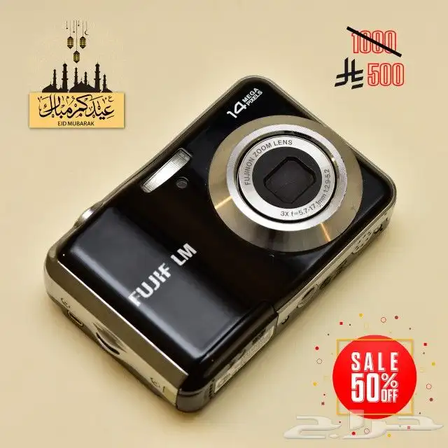 كاميرات ديجيتال وفلم 0