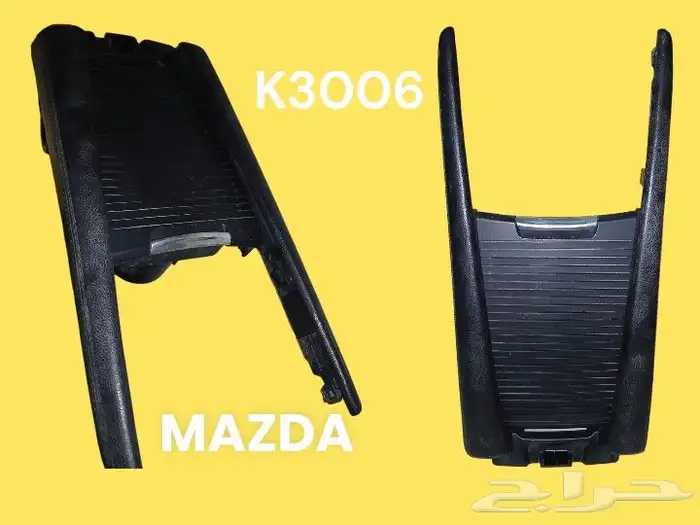 ديكور جير وعصير ولاعة وسطي أصلي مستخدم 3