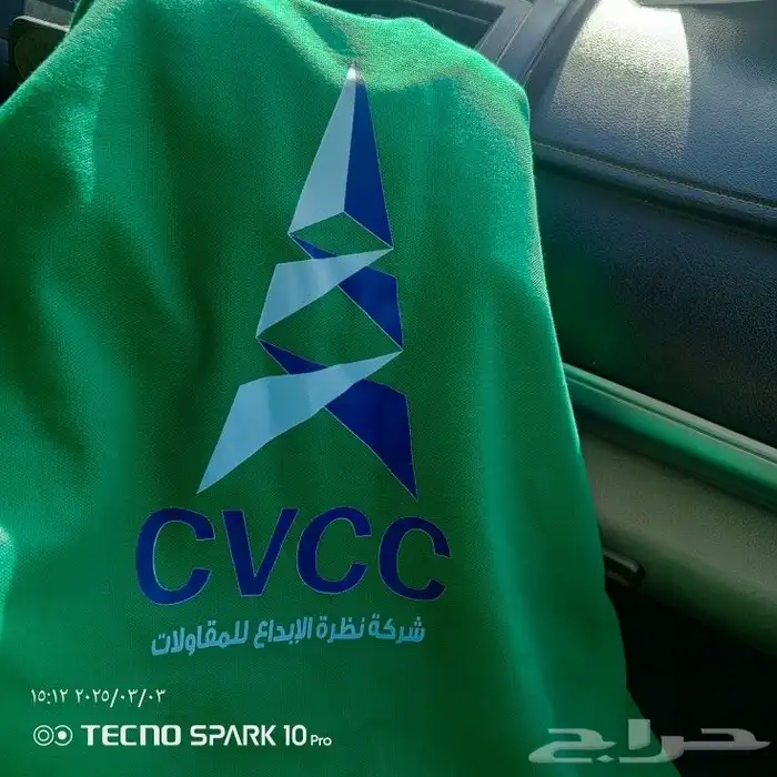 طباعة على التي شيرت و الفست 8
