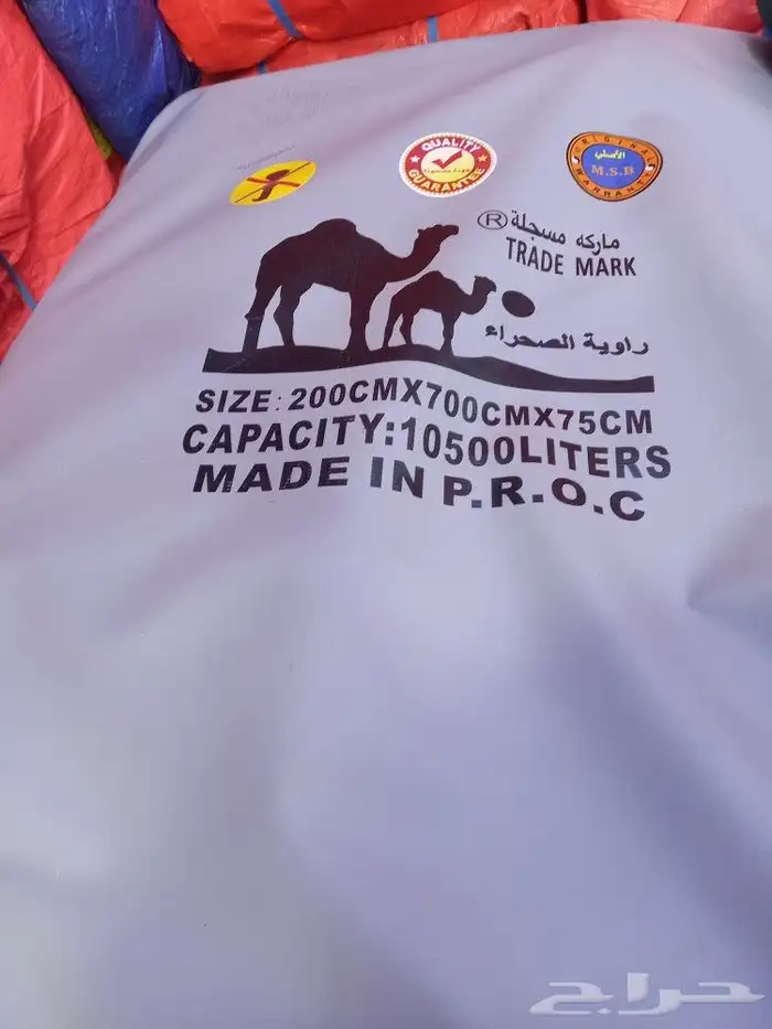 راوية مطارات مويه جميع انواع 4