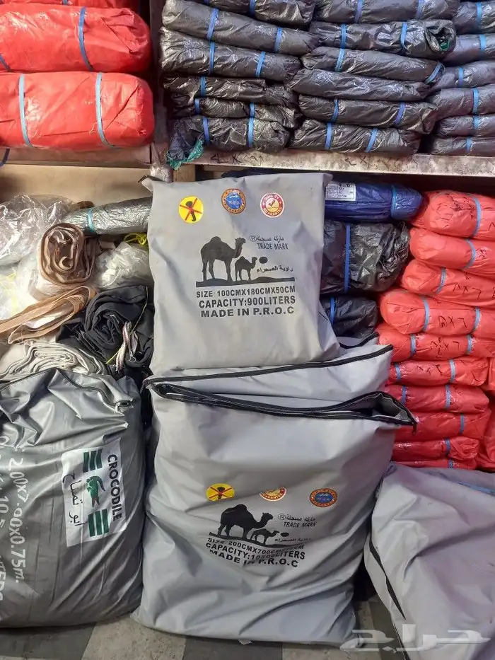 راوية مطارات مويه جميع انواع 0