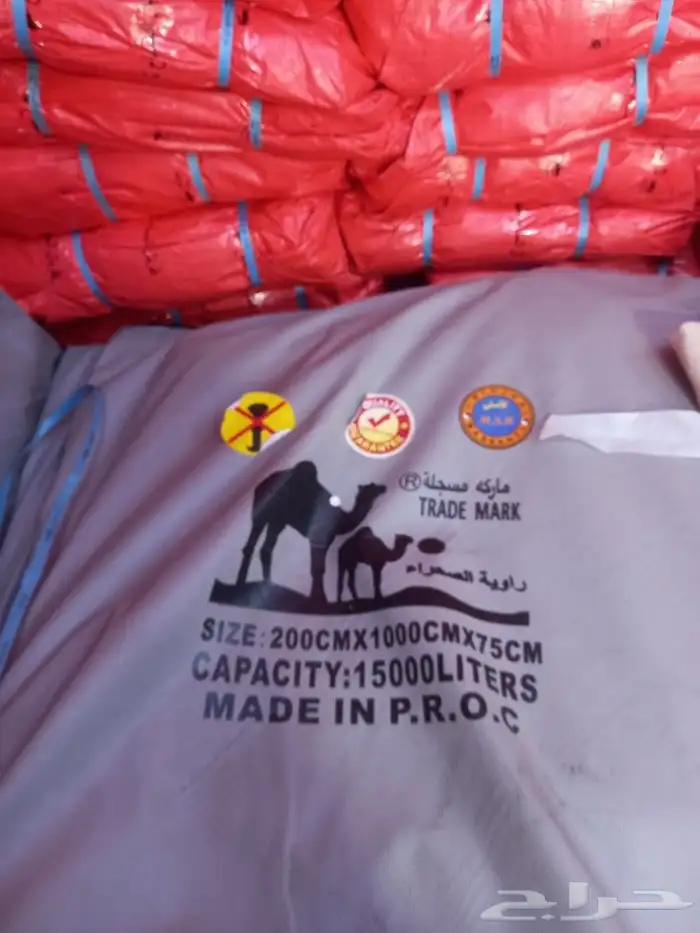 راوية مطارات مويه جميع انواع 1