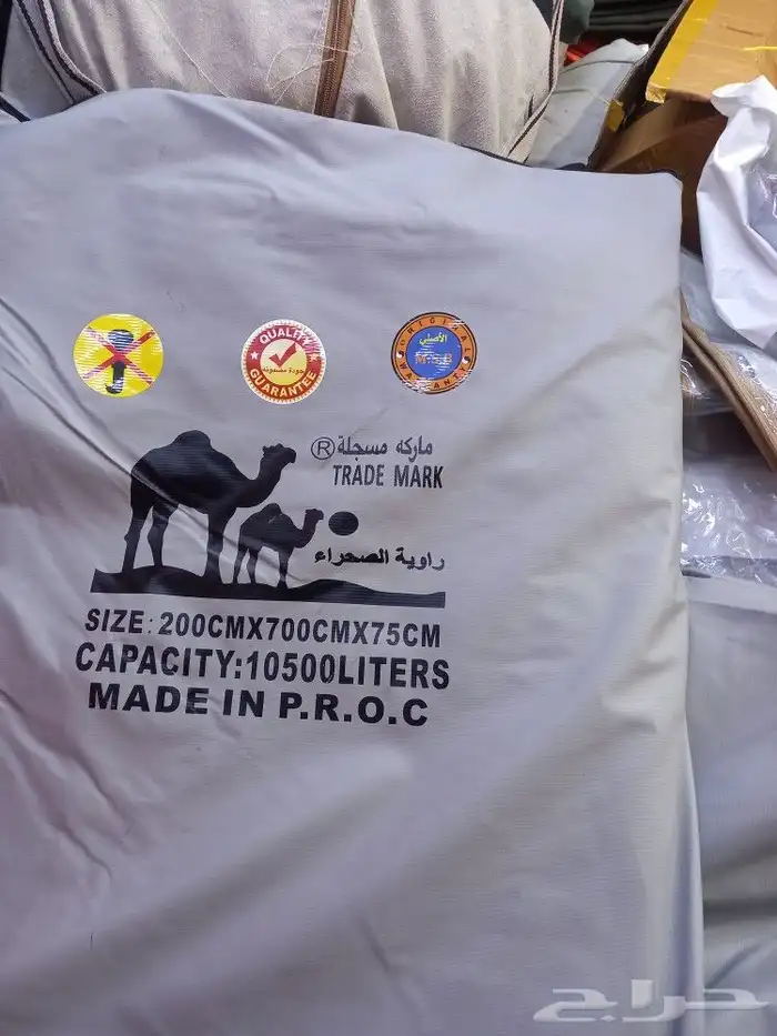 راوية مطارات مويه جميع انواع 2