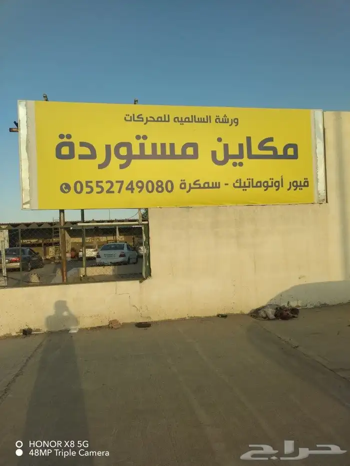 مكينة دوج تشارجر وكاله مستورد من امريكا 6