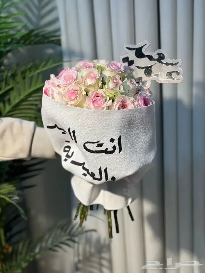 مندوب ومنسق هدايا الرياض 0