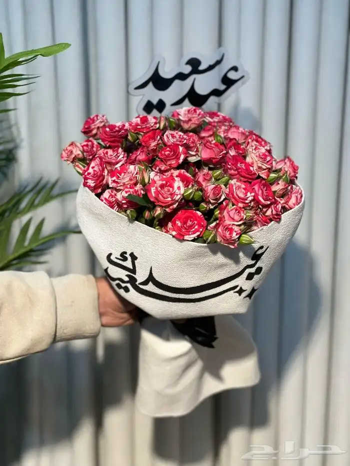 مندوب ومنسق هدايا الرياض 2