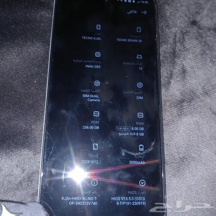 جوال TECNO SPARK20 1