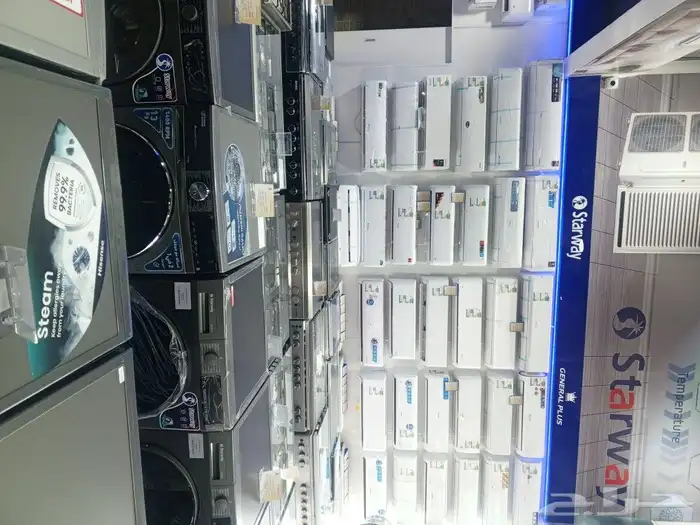 محل ربيع الفيصل جميع الأجهزة الكهربائية جديد بسعر الجملة 1