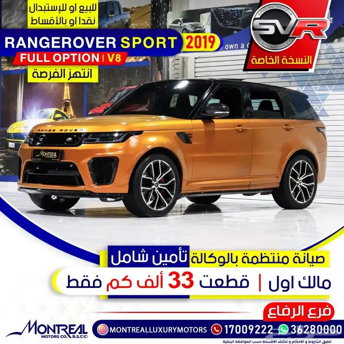 رنج روفر 0