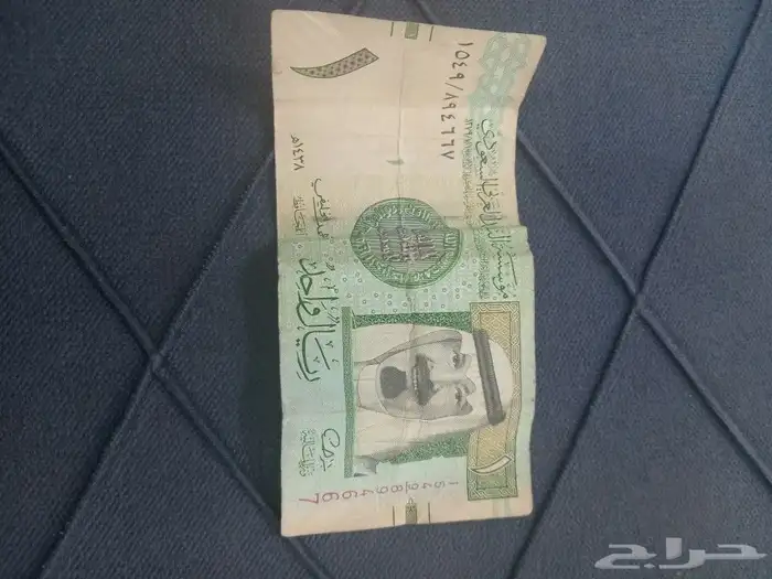 ريال ملك عبدالله 0