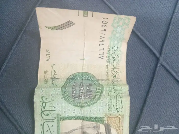 ريال ملك عبدالله 1