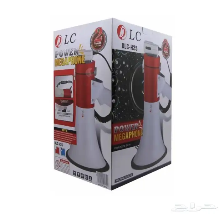 ميكروفون مكبر صوت حراج من شركة دي ال سي 1