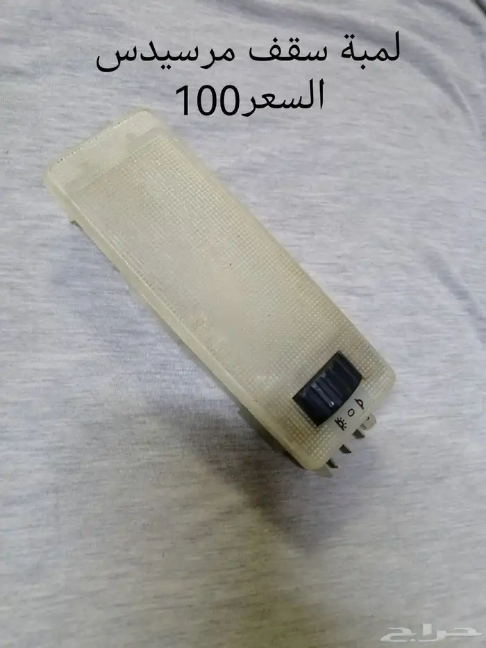 قطع غيار متنوعة 5