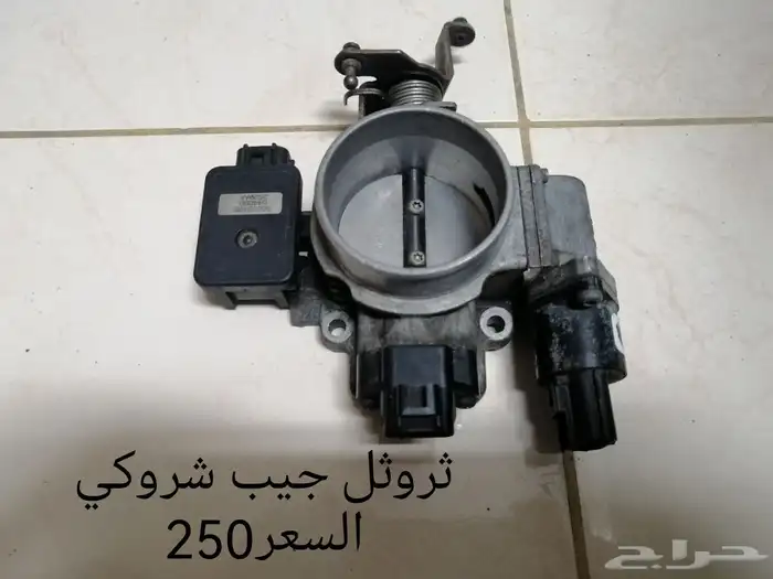 قطع غيار متنوعة 2
