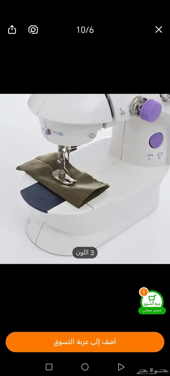 مكينة خياطة كهربائية صغيره 2