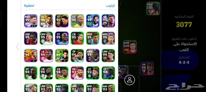 حساب بيس للبيع 1