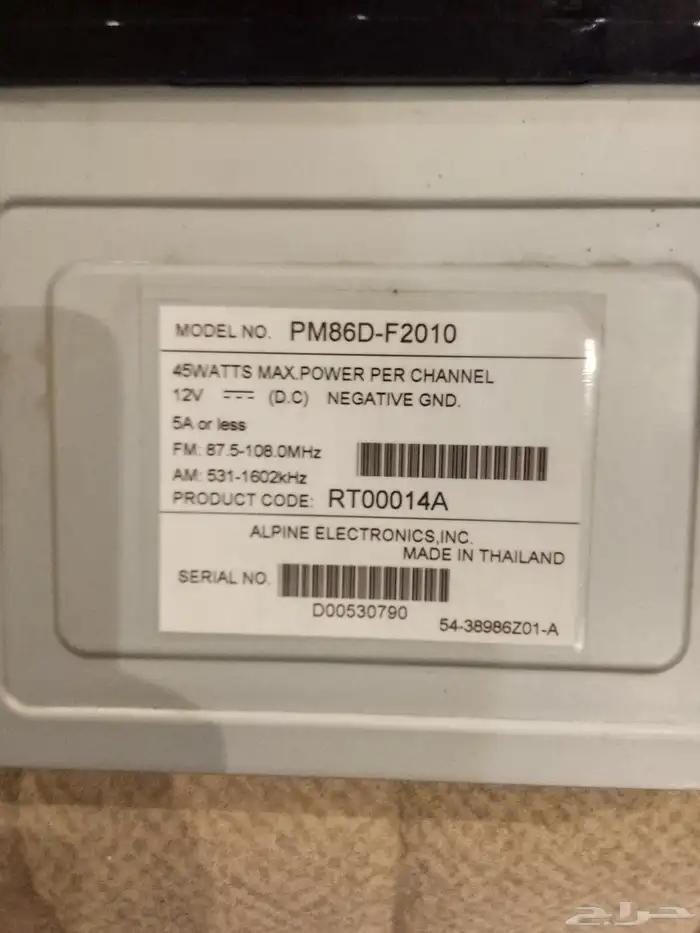 راديو الوكاله يارس 2021 1