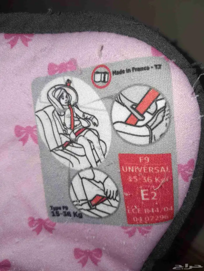 كرسي اطفال للسيارة 7