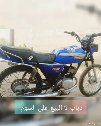 دباب لا البيع التواصل 0