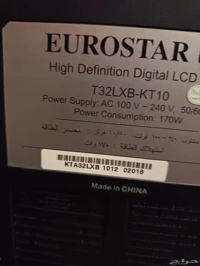شاشة 32 2