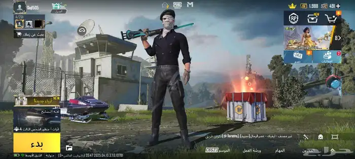 حساب بوبجي 4